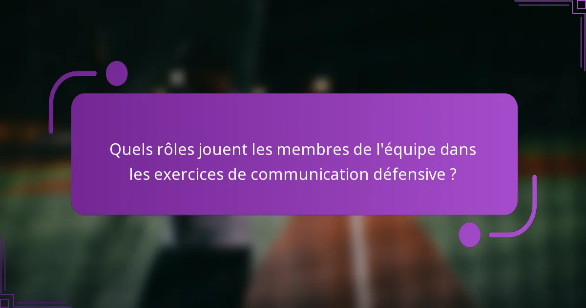 Quels rôles jouent les membres de l'équipe dans les exercices de communication défensive ?
