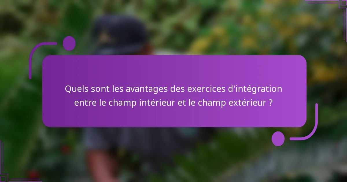 Quels sont les avantages des exercices d'intégration entre le champ intérieur et le champ extérieur ?